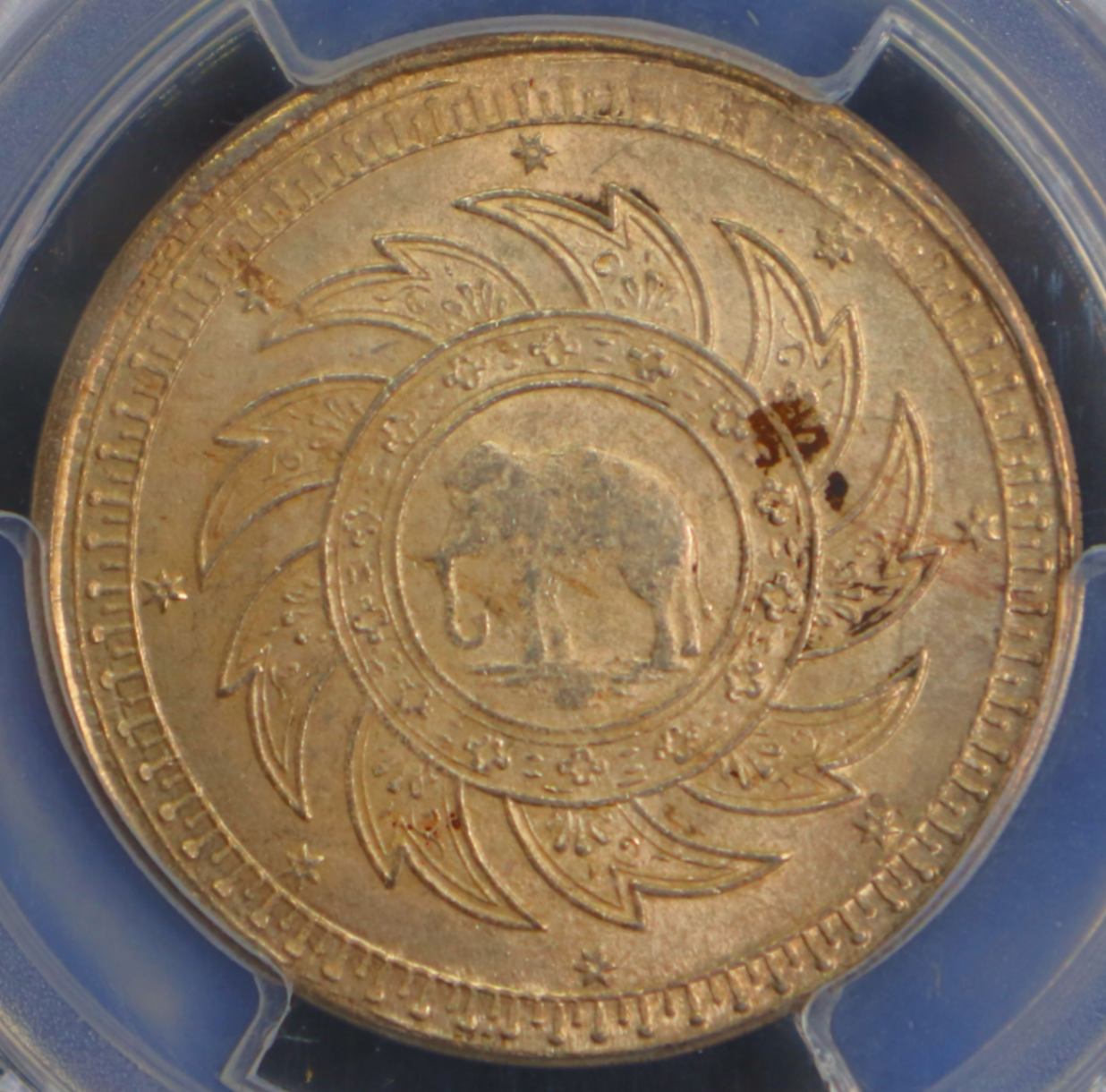 珍重 1860年 タイ バーツ 銀貨 ラーマ4世 象 PCGS MS63
